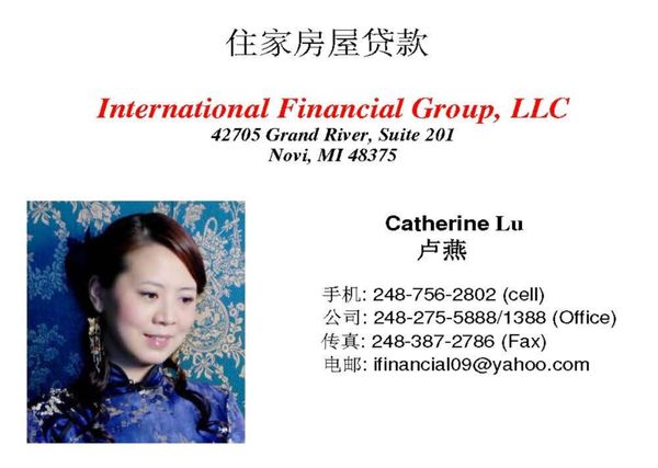 International Financial Group, LLC 住家房屋贷款